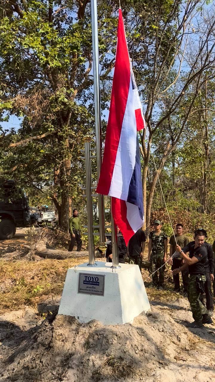 Thai national flagpole support activity 6